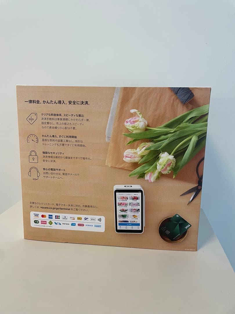 Square Terminal ホワイト