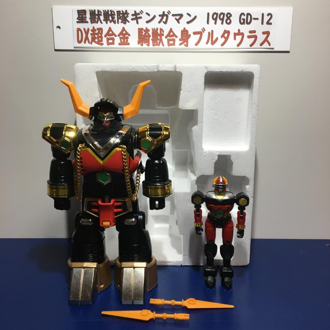 欠品無し 星獣戦隊ギンガマン DX超合金 騎獣合身 ブルタウラス GD-12