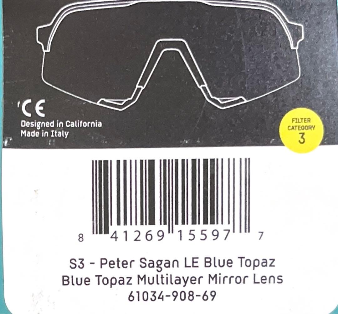 【美品】100% speedcraft S3サガン サングラス　交換レンズ付属