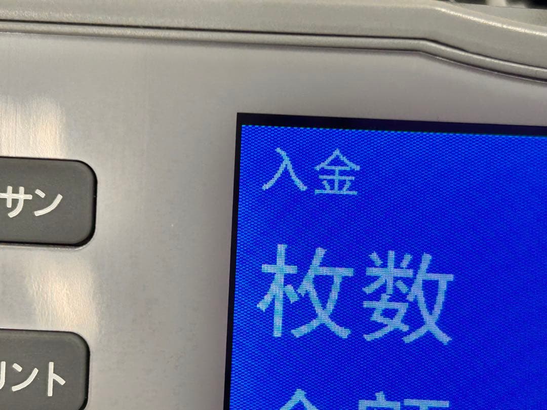 TC-22 新札対応機 混合紙幣計数機 動作保証有 取説付 領収書可 紙幣整理機