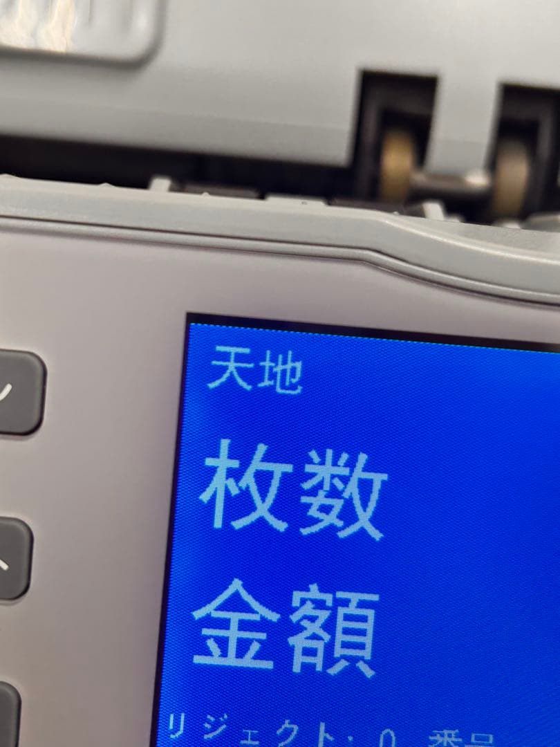 TC-22 新札対応機 混合紙幣計数機 動作保証有 取説付 領収書可 紙幣整理機