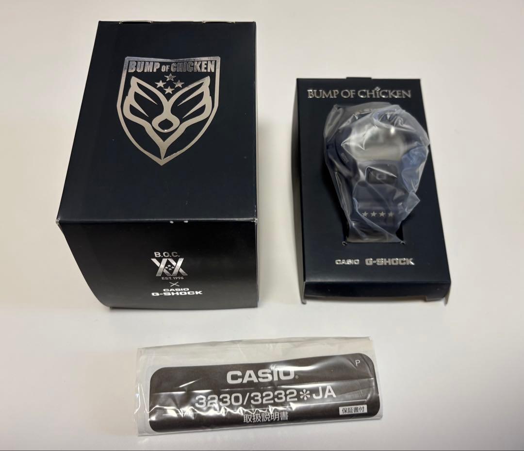 BUMP OF CHICKEN 【20周年G-SHOCK】