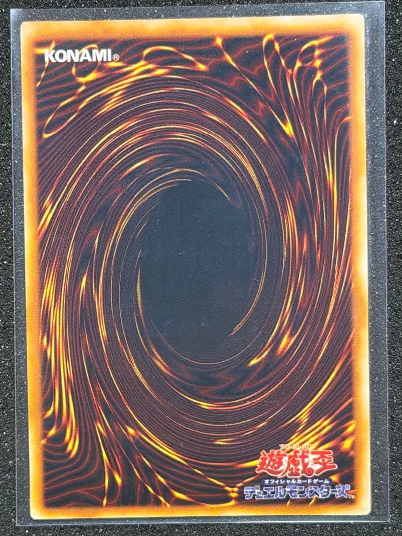 遊戯王 初期　プレミアムパック1　全10種フルコンプセット