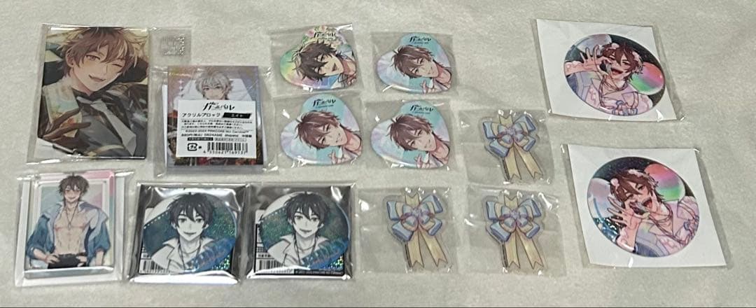 NU: カーニバル　エイト　セット