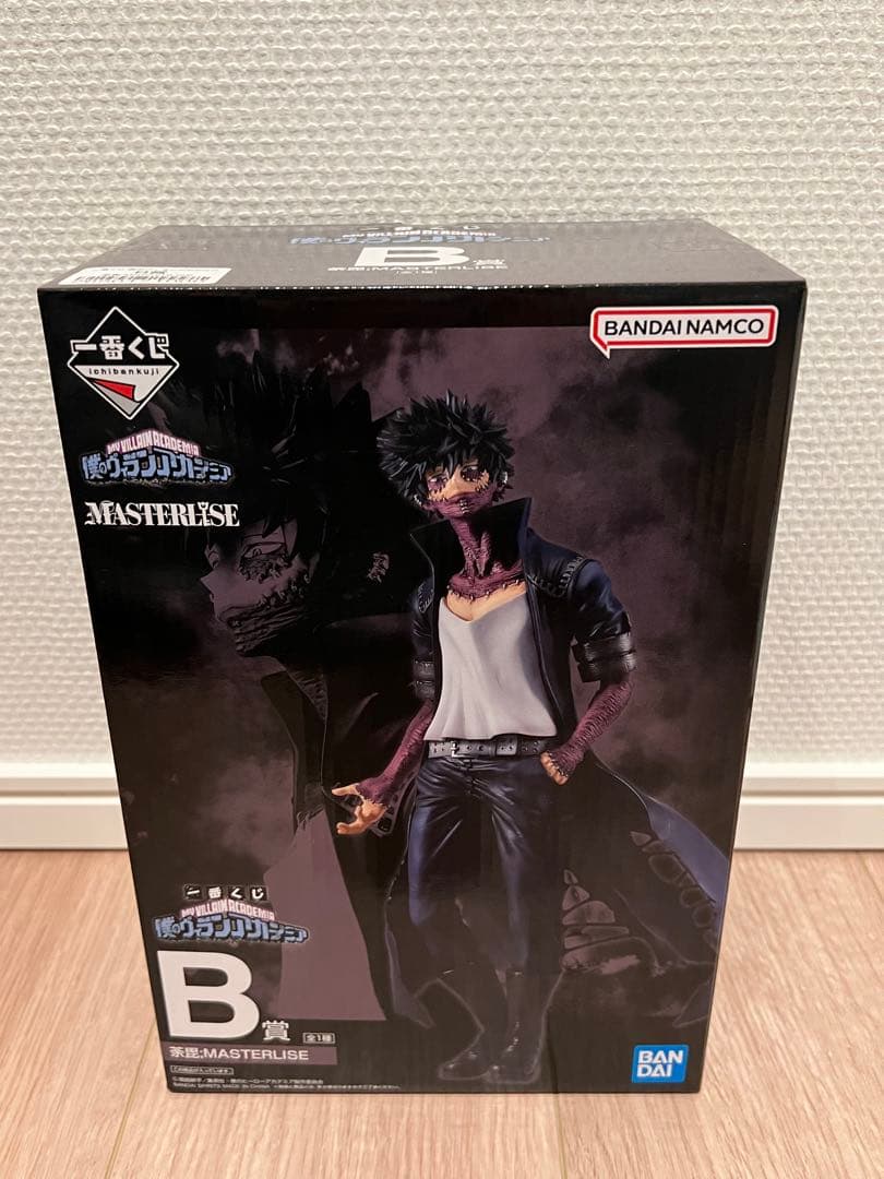 【ゆうちゃま】僕のヴィランアカデミア 荼毘 B賞&トガヒミコ ラストワン賞