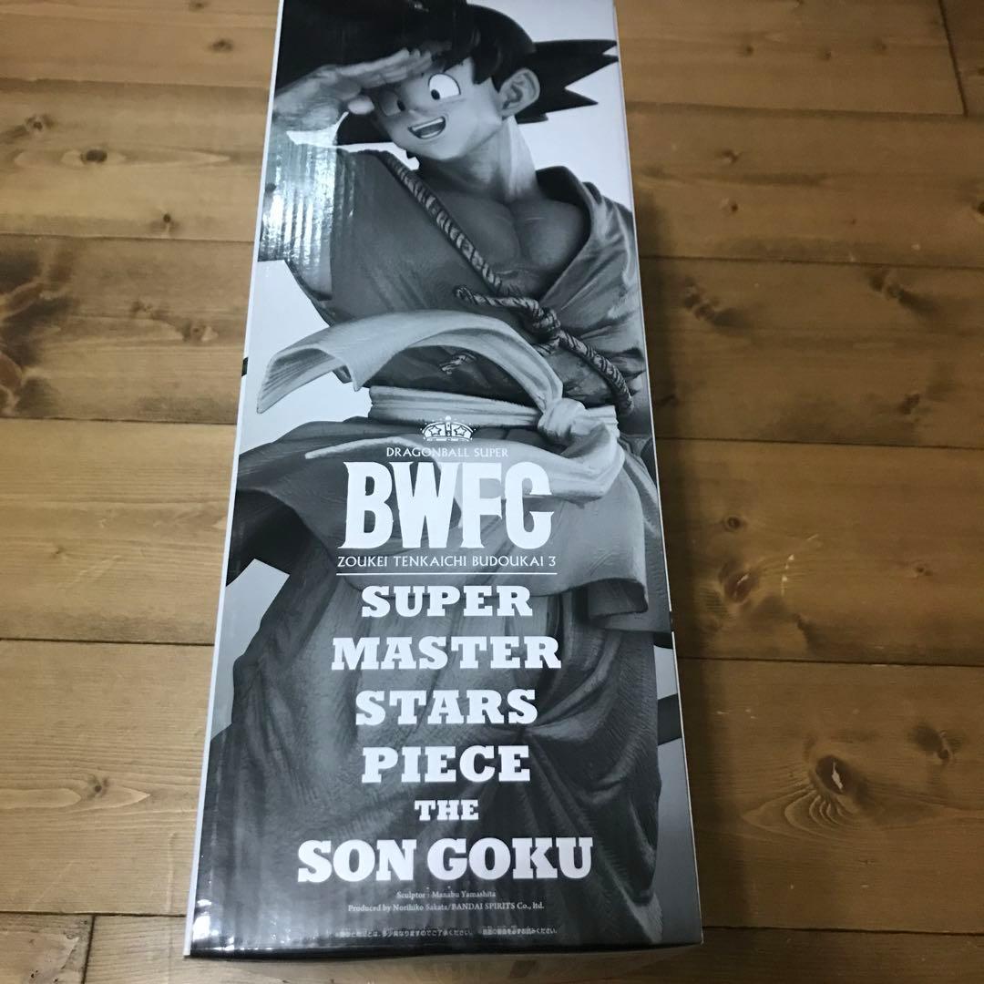 限定値下: 新品 一番くじ smsp A賞ブラシ彩色 バイバイ悟空 国内正規品