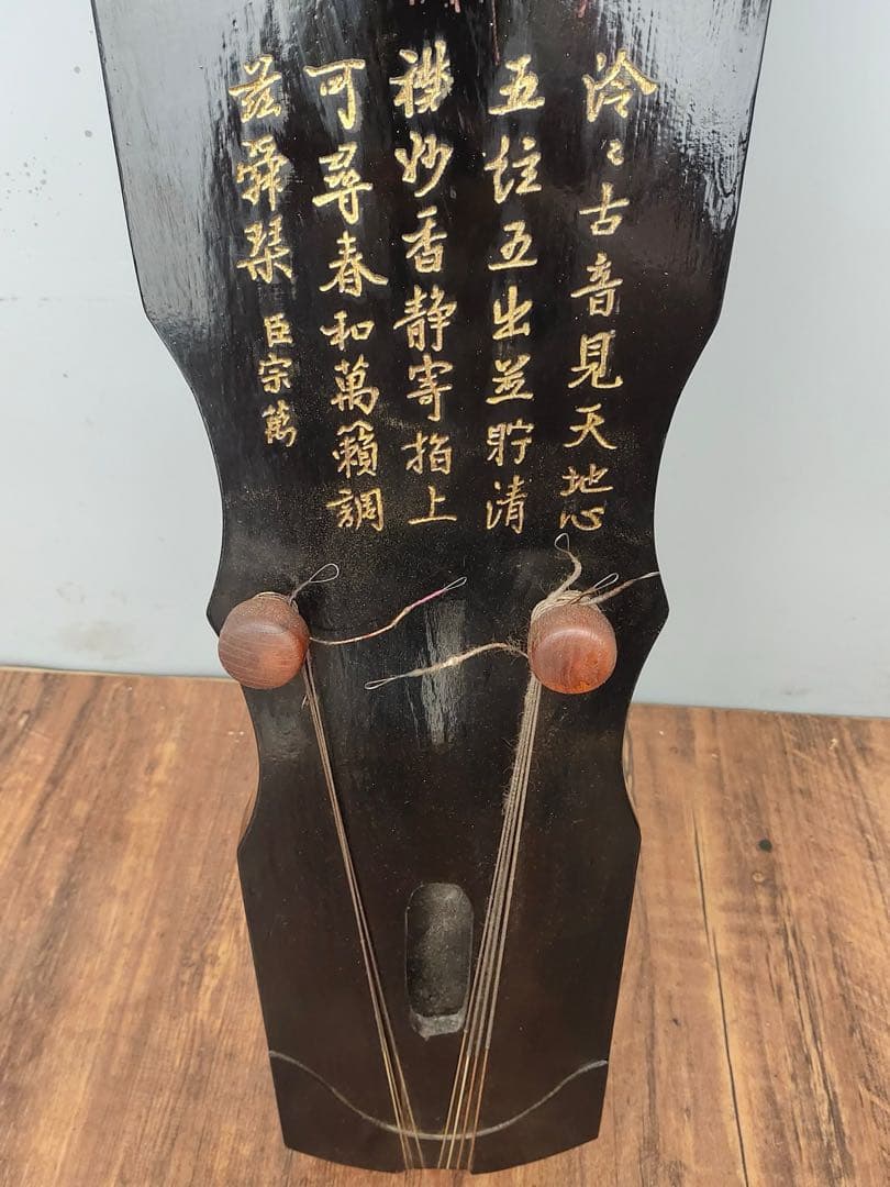 時代物　古琴 「古泉」七弦琴 古美術　骨董品