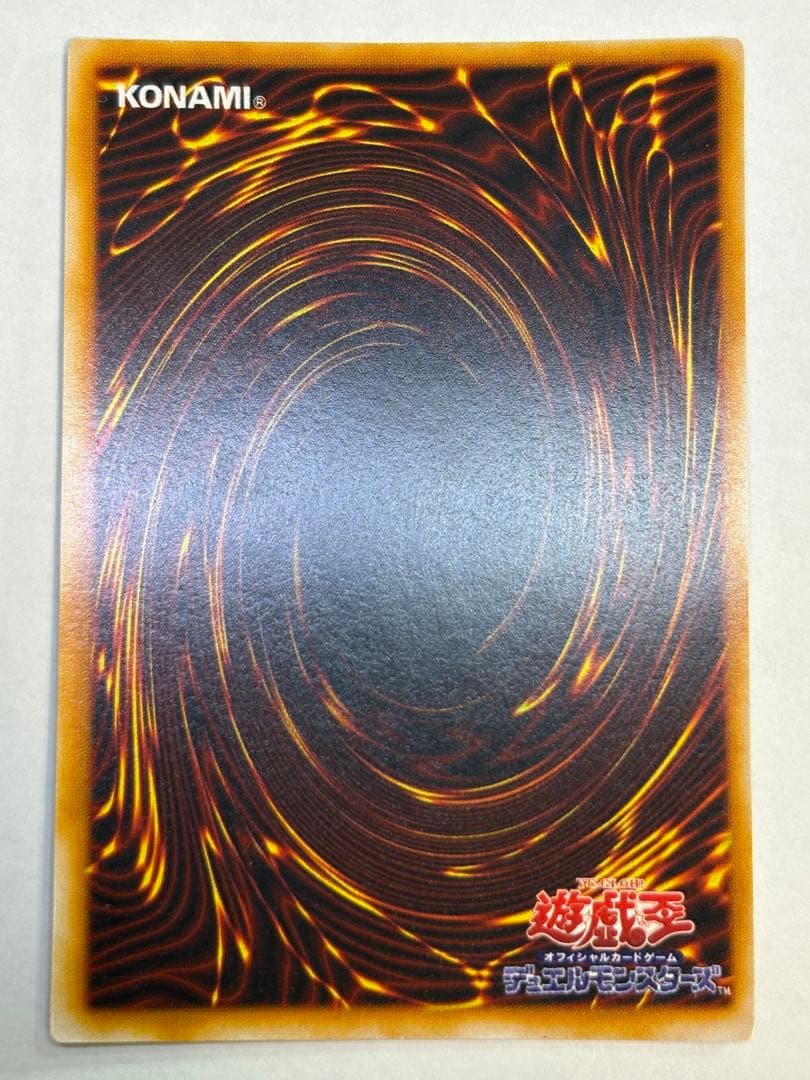 又*う様 ③新品みたいです。トライホーン・ドラゴン 初期 ウルトラレア 遊戯王