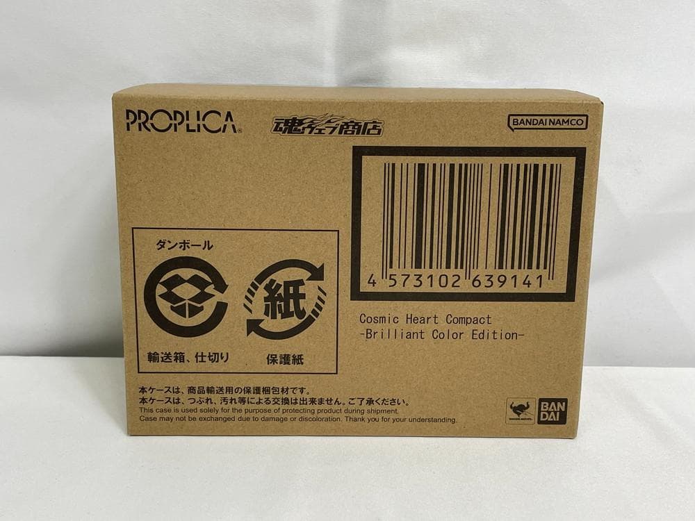 ◆セーラームーン PROPLICA コンパクト アクスタ２点セット 09318