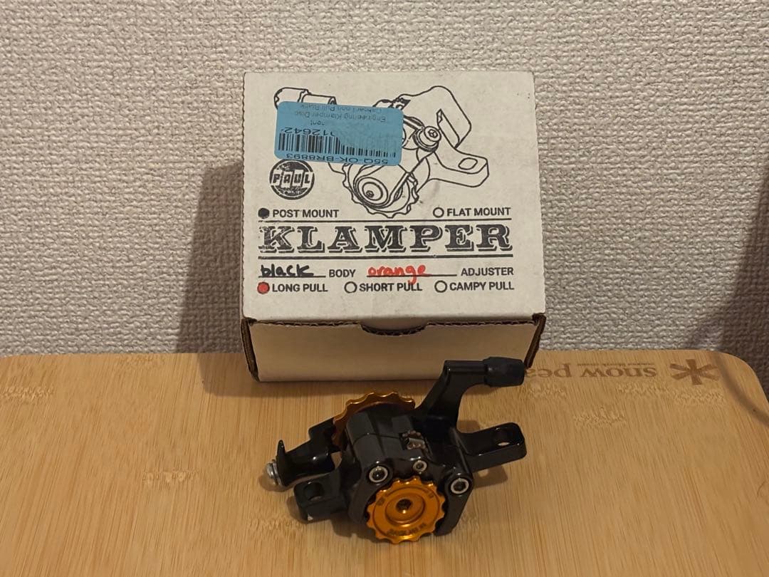 PAUL ポール　クランパー