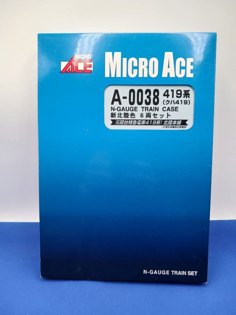 マイクロエース A0038 419系 クハ419 新北陸色 6両セット