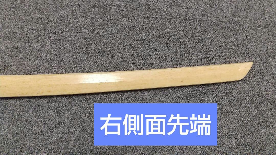 マッコウクジラの骨で作った『鯨刀骨』全長101cm/重さ1050g