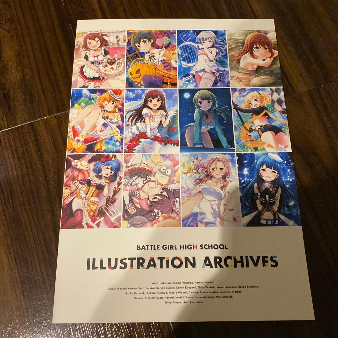 ア*モ様 バトルガールハイスクール イラスト集・卒業アルバムセット