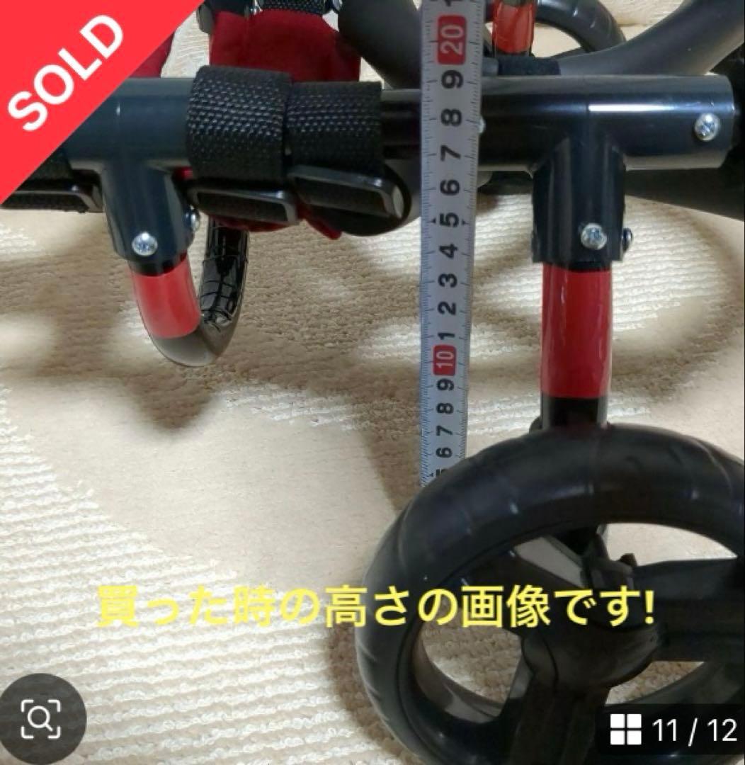 中古♡ワンちゃん4輪　リハビリ　食事補助　犬用車椅子　体制維持　犬の歩行器