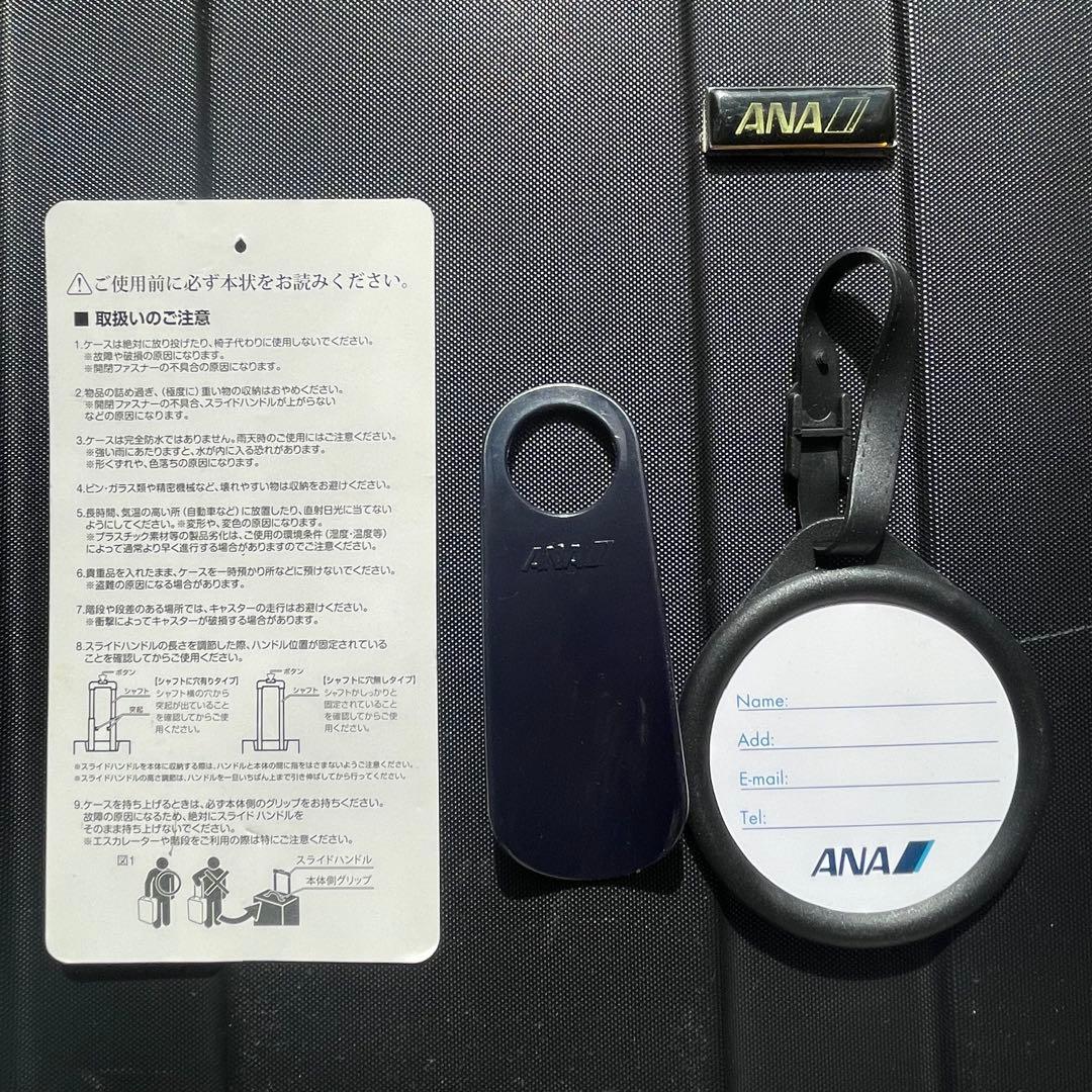 ANA機内誌販売限定品　キャリーカート　付属品多数