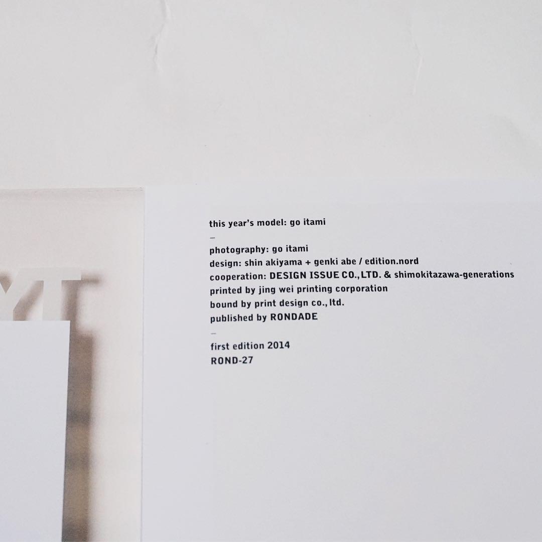 「this year's model」　伊丹豪