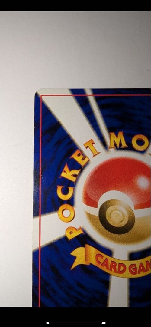 リザードン　プレミアムファイル2 PROMO 第2世代　渦巻きホロ