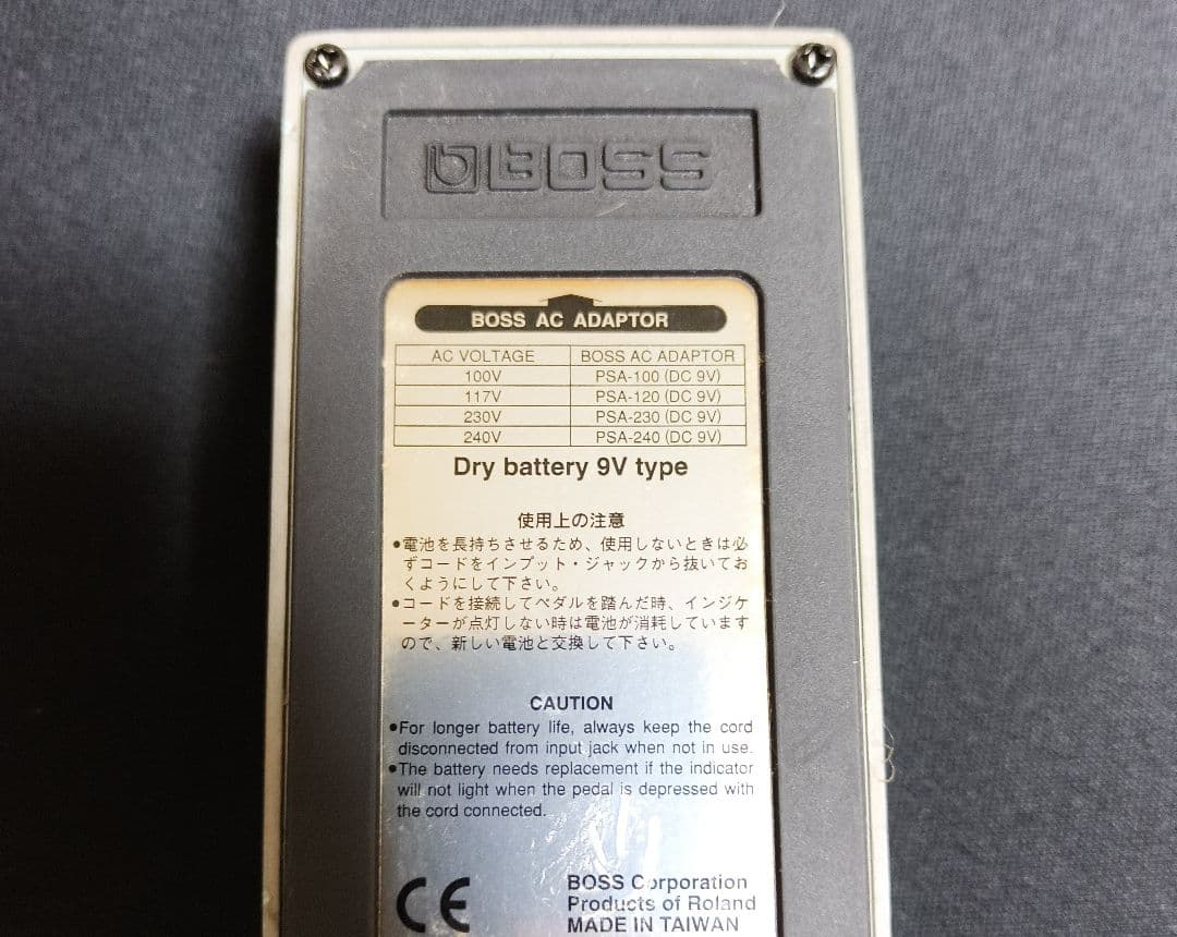 BOSS EH-2 Enhauncer エフェクター