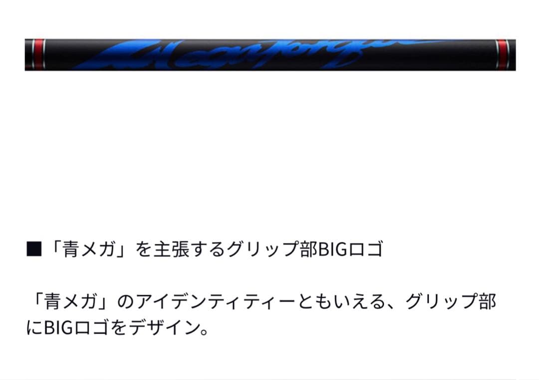 たかたか3263 銀影エア　ＭＴ　急瀬抜　ＸＨ９０・Ｗ