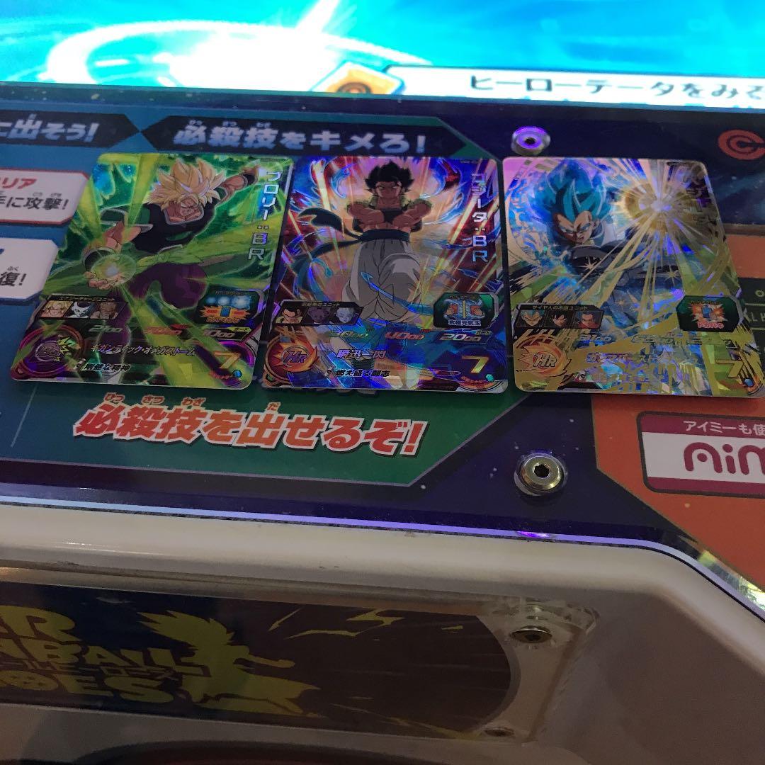 ドラゴンボールヒーローズ バラ売り可能