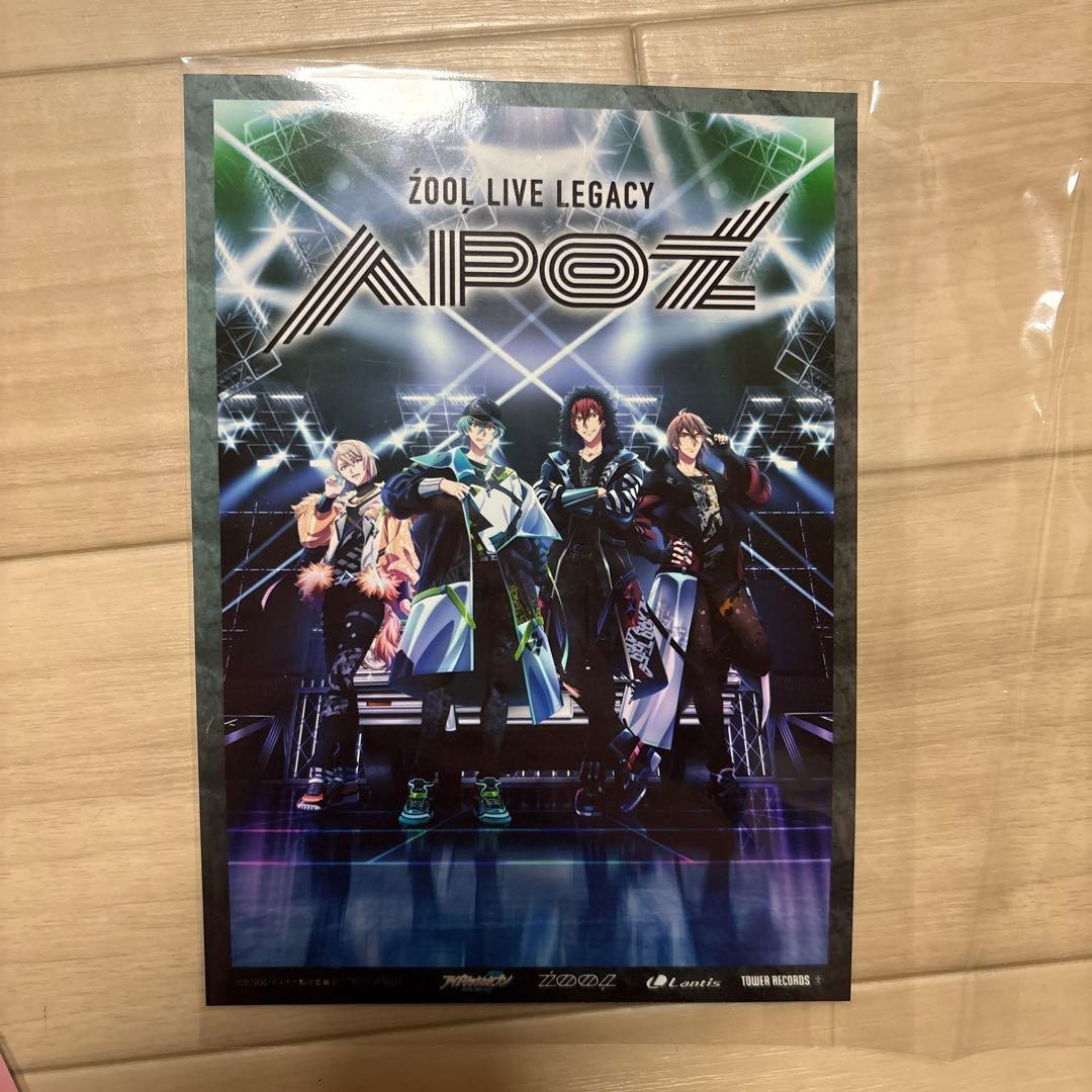 【初回特典有】ŹOOĻ LIVE LEGACY APOZ Blu-ray
