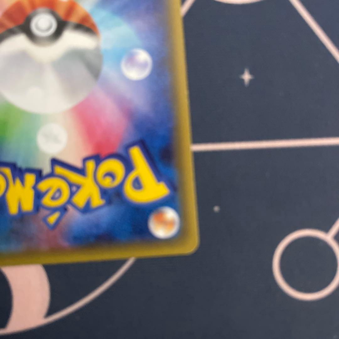 ポケキュンコレクション　ピカチュウ