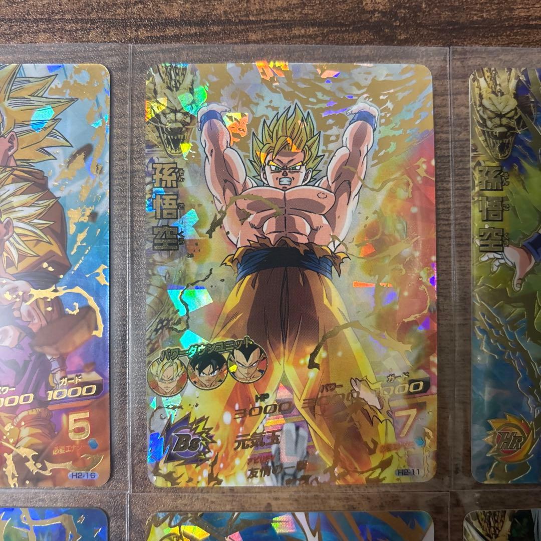 ドラゴンボールヒーローズ　旧弾　まとめ売り