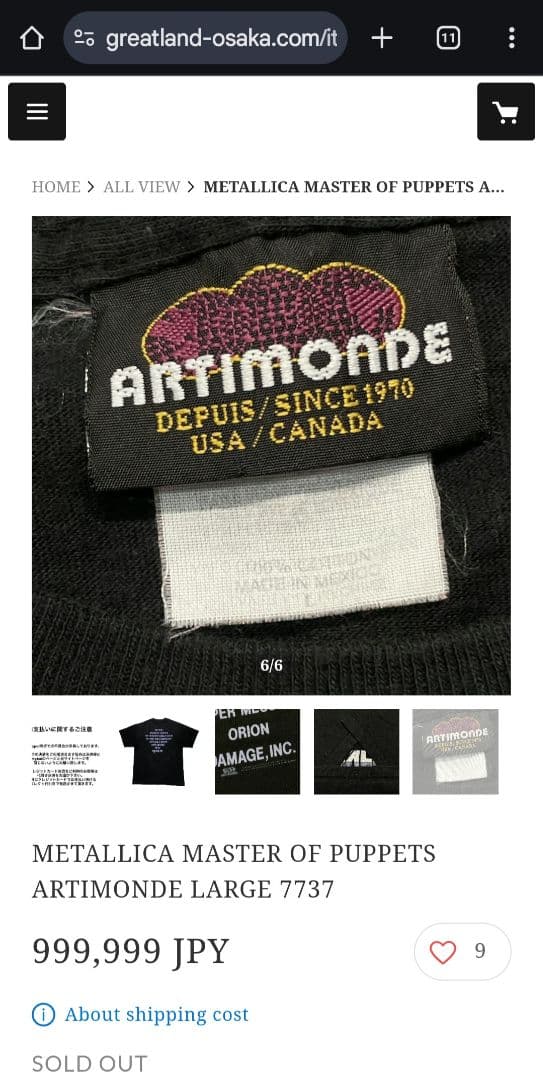 90s XL 古着 LLICA Tシャツ ARTIMONDE