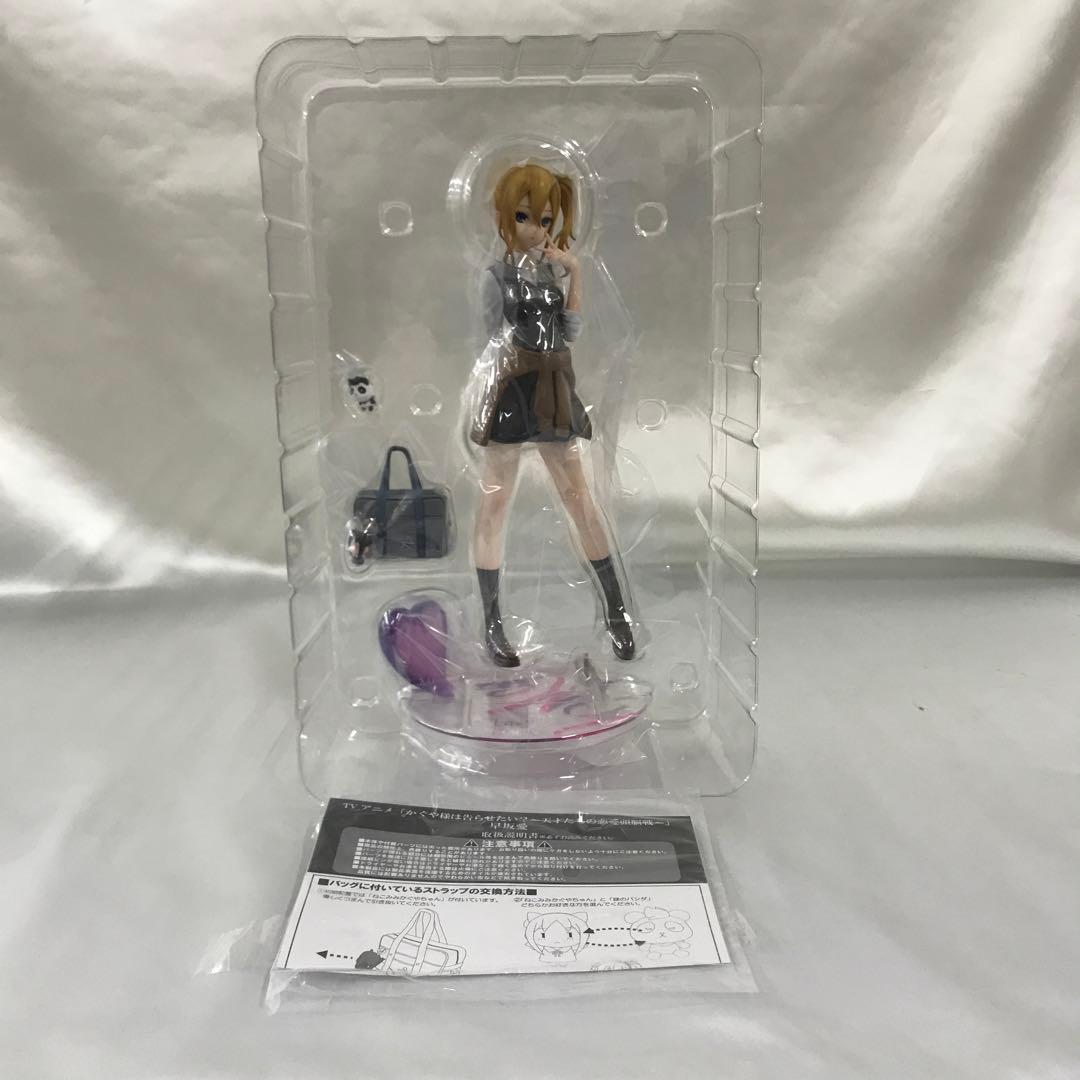 早坂愛 「かぐや様は告らせたい?～天才たちの恋愛頭脳戦～」 1/7