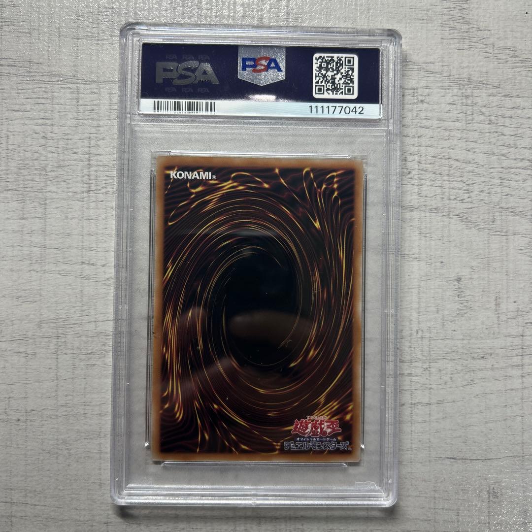 遊戯王　ドラグーンオブレッドアイズ 25th PSA10