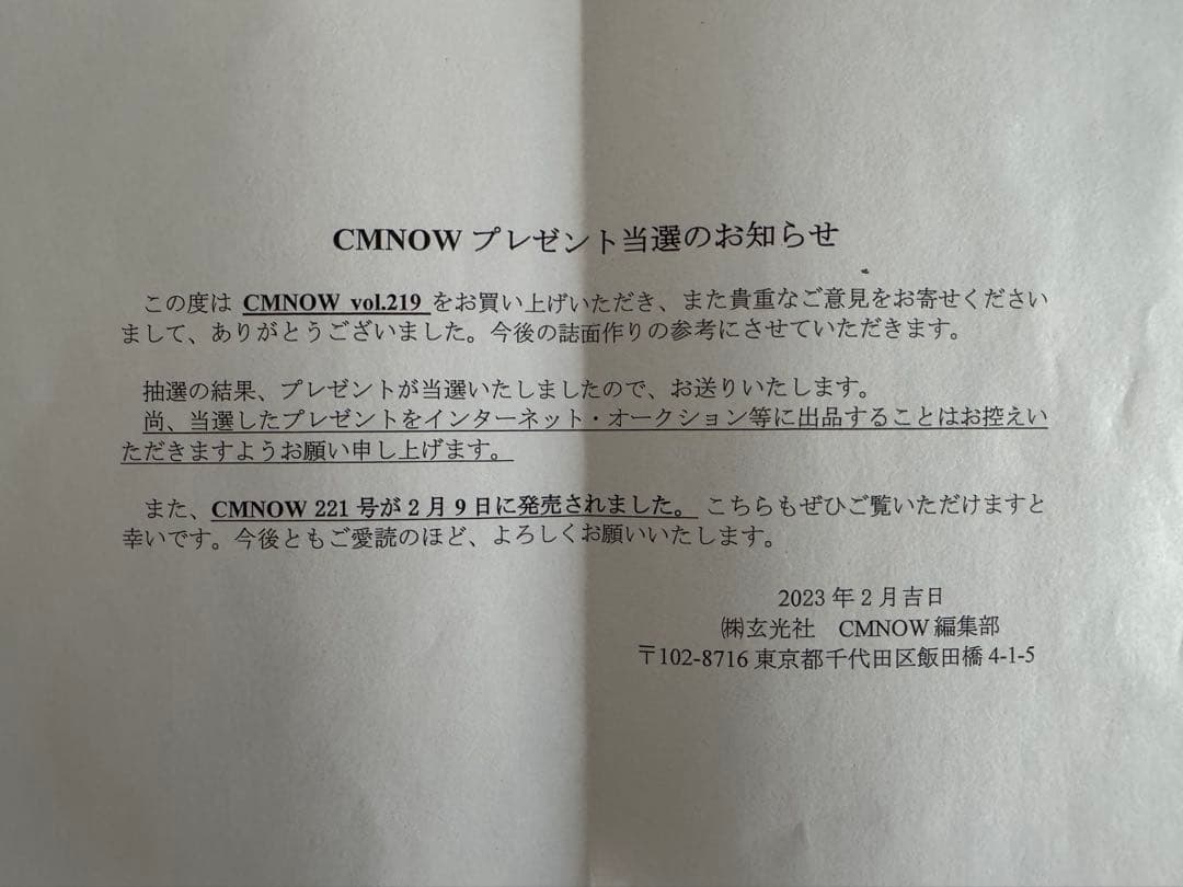 し*ゅ様 【値下げ中】櫻坂46 森田ひかる 直筆サイン チェキ