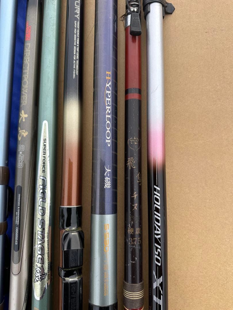 磯竿セット HYPERLOOP HOLIDAY ISO