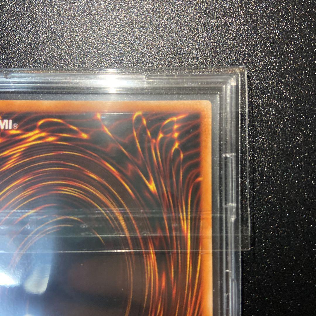 遊戯王 トライホーン・ドラゴン　初期