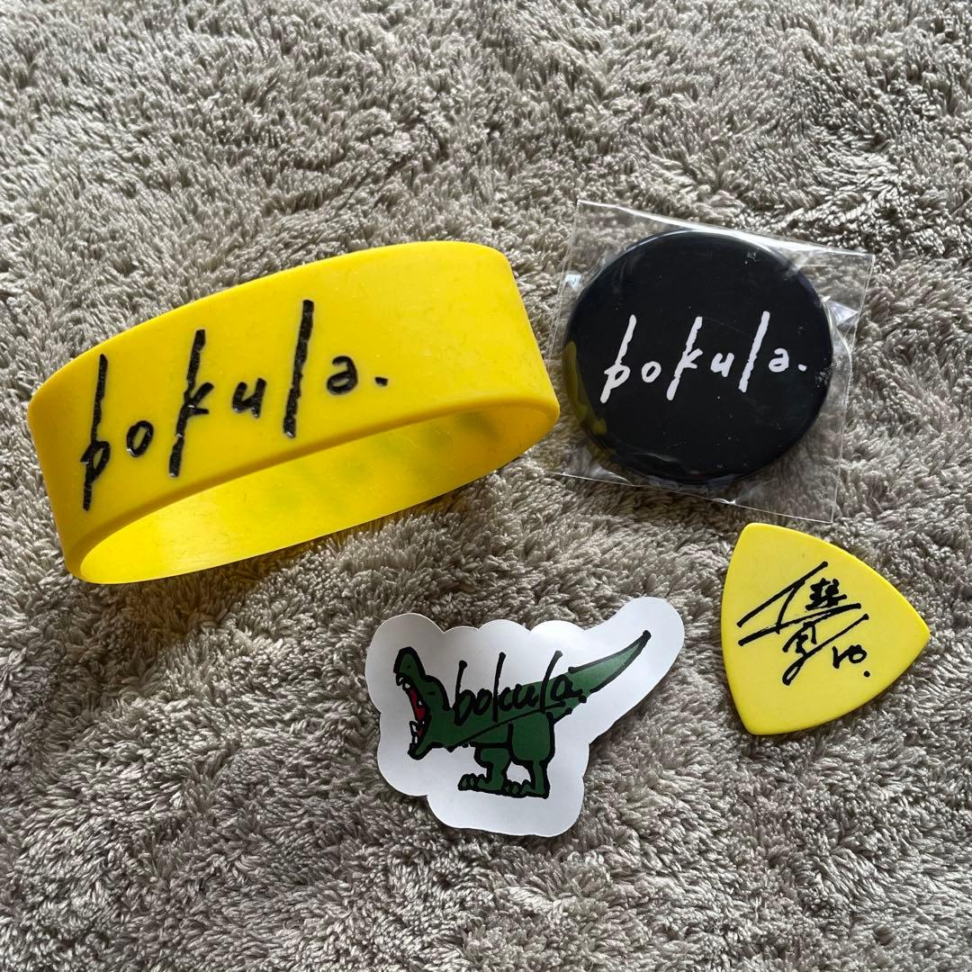 bokula. CDセット 3枚 グッズセット