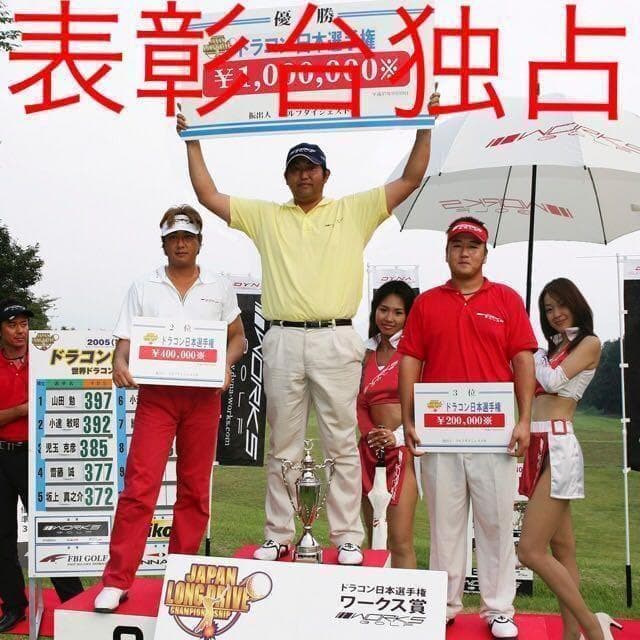 【左ヘッドのみ】世界最薄超高反発で40yUP☆ マキシマックス ブラックプレミア