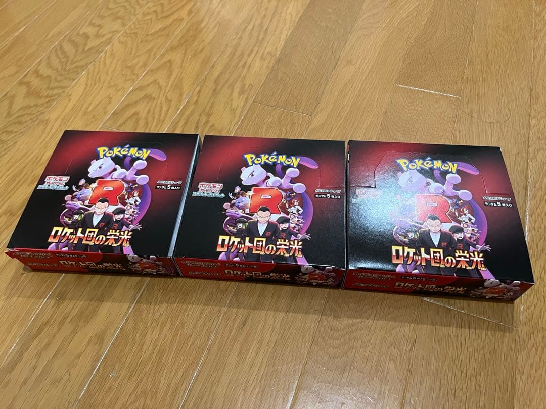 ロケット団の栄光 3BOX シュリンク無し 新品未開封