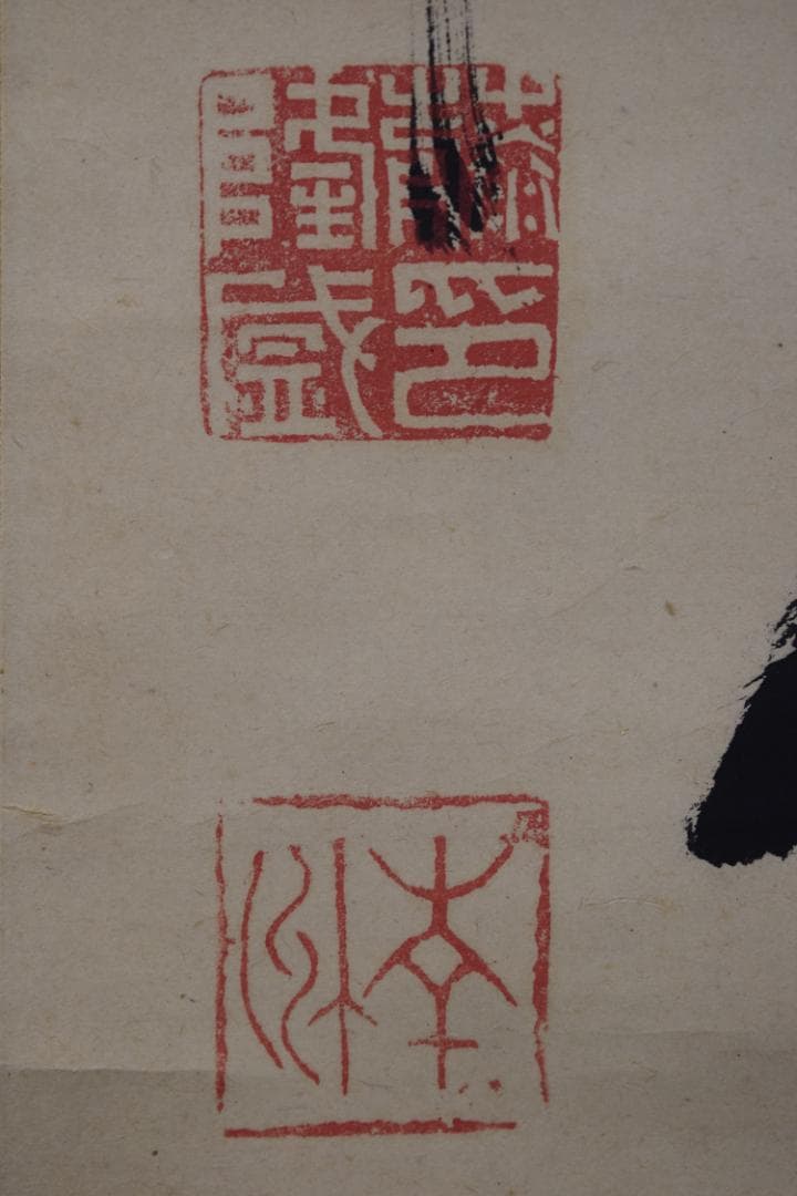 【真作】西郷南洲/西郷隆盛/七言絶句/三行書/掛軸☆宝船☆Y-717　JM