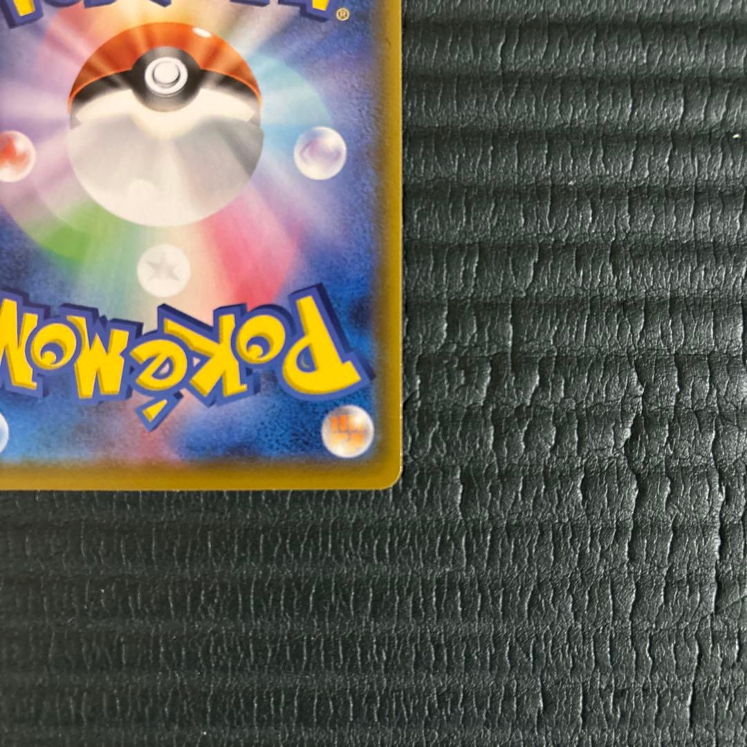 ミュウ UR S8a 25th ANNIVERSARY COLLECTION