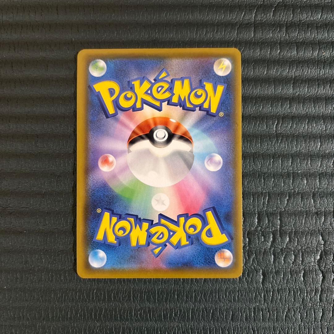 ミュウ UR S8a 25th ANNIVERSARY COLLECTION