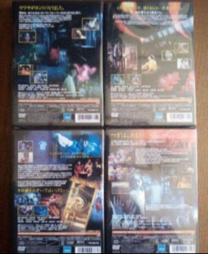 学校の怪談 DVD 全作品 新品未開封