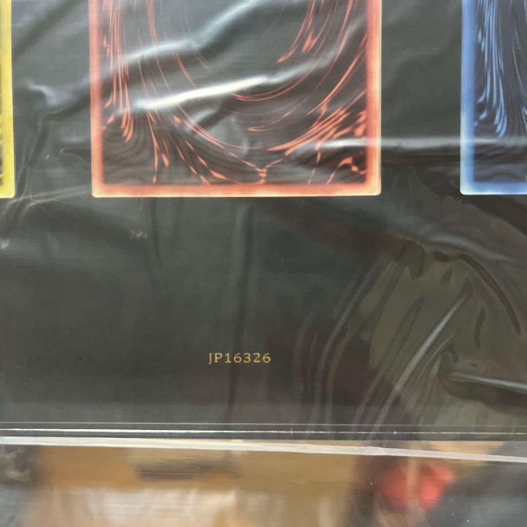 k*プ様 遊戯王OCG デュエルモンスターズ 三幻神 ステンレス 25000個限