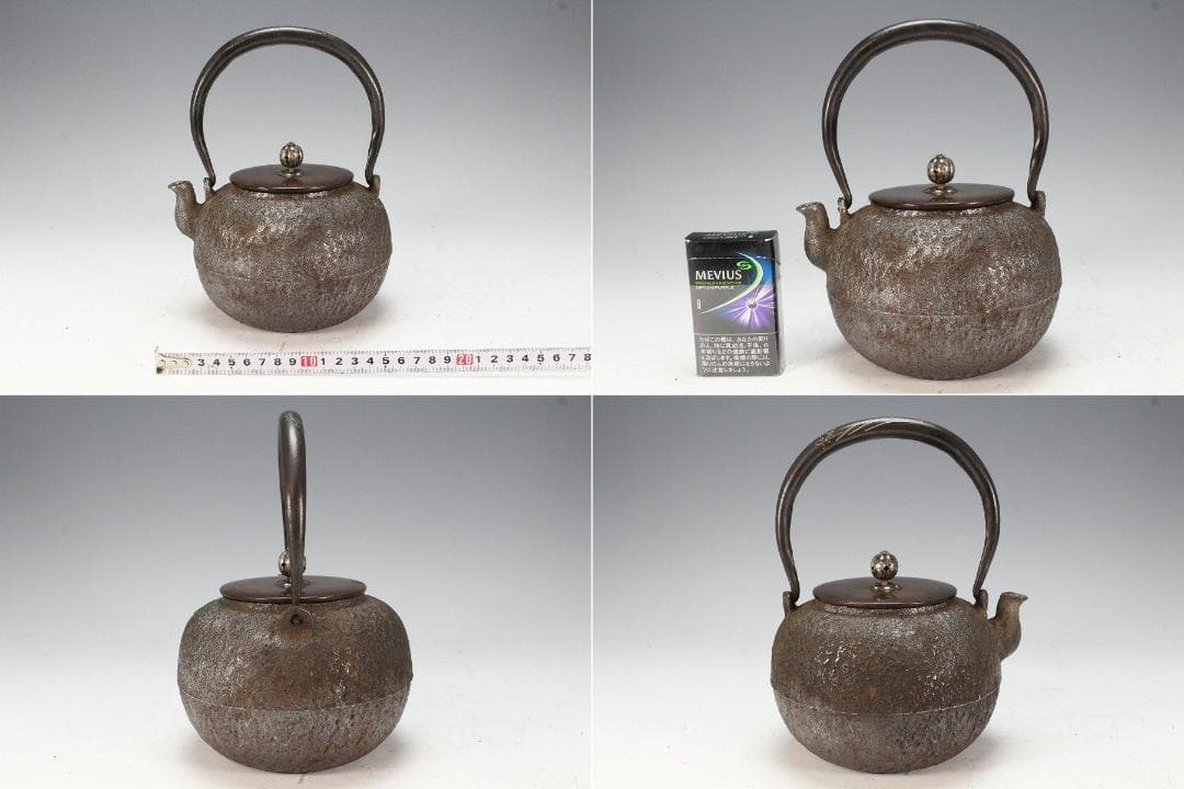 光玉堂造 銀摘 丸鉄瓶(K-XA825)