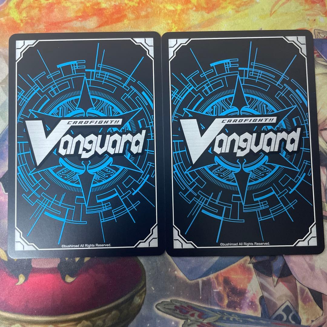 ヴァンガード 旋虐竜ベリジェアクロ FFR 2枚