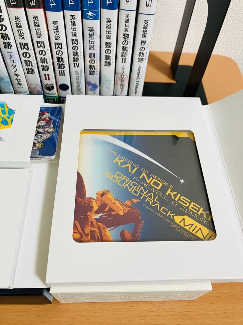 英雄伝説　空の軌跡　〜　界の軌跡　全作品セット　【13作品＋那由多の軌跡】