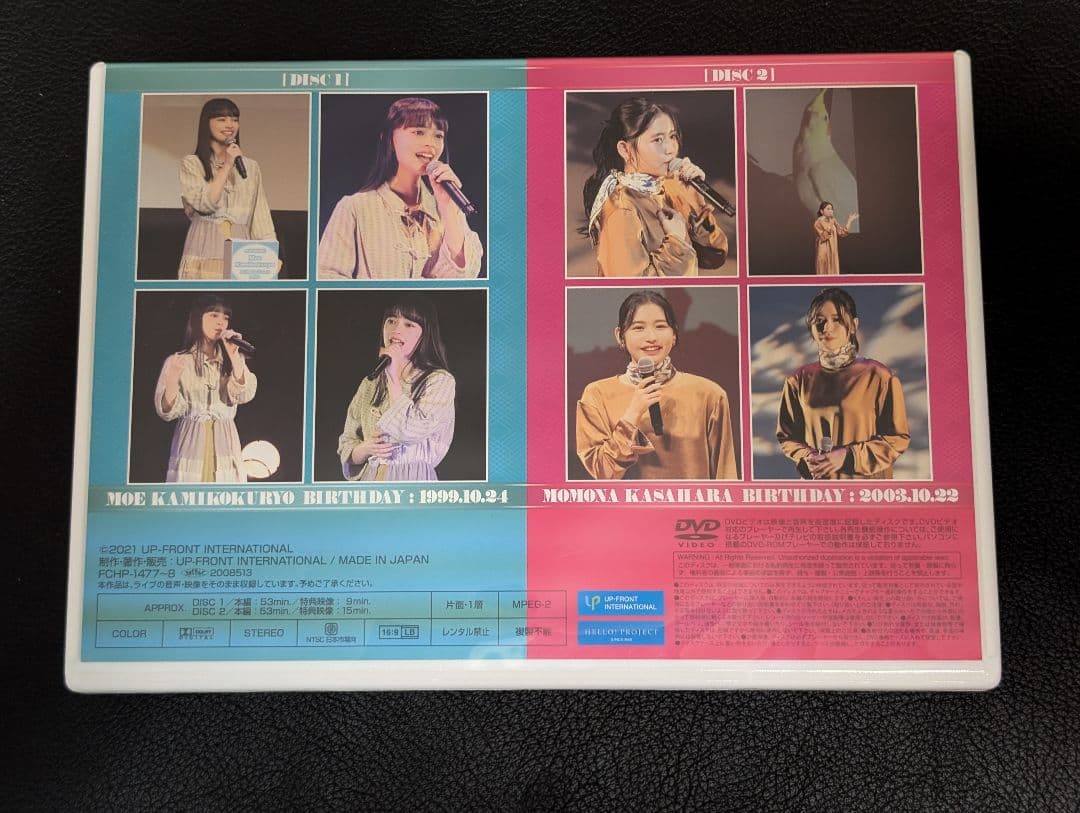 上國料萌衣 笠原桃奈 2020 バースデーイベントDVD アンジュルム