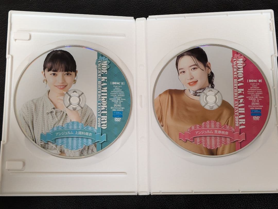 上國料萌衣 笠原桃奈 2020 バースデーイベントDVD アンジュルム