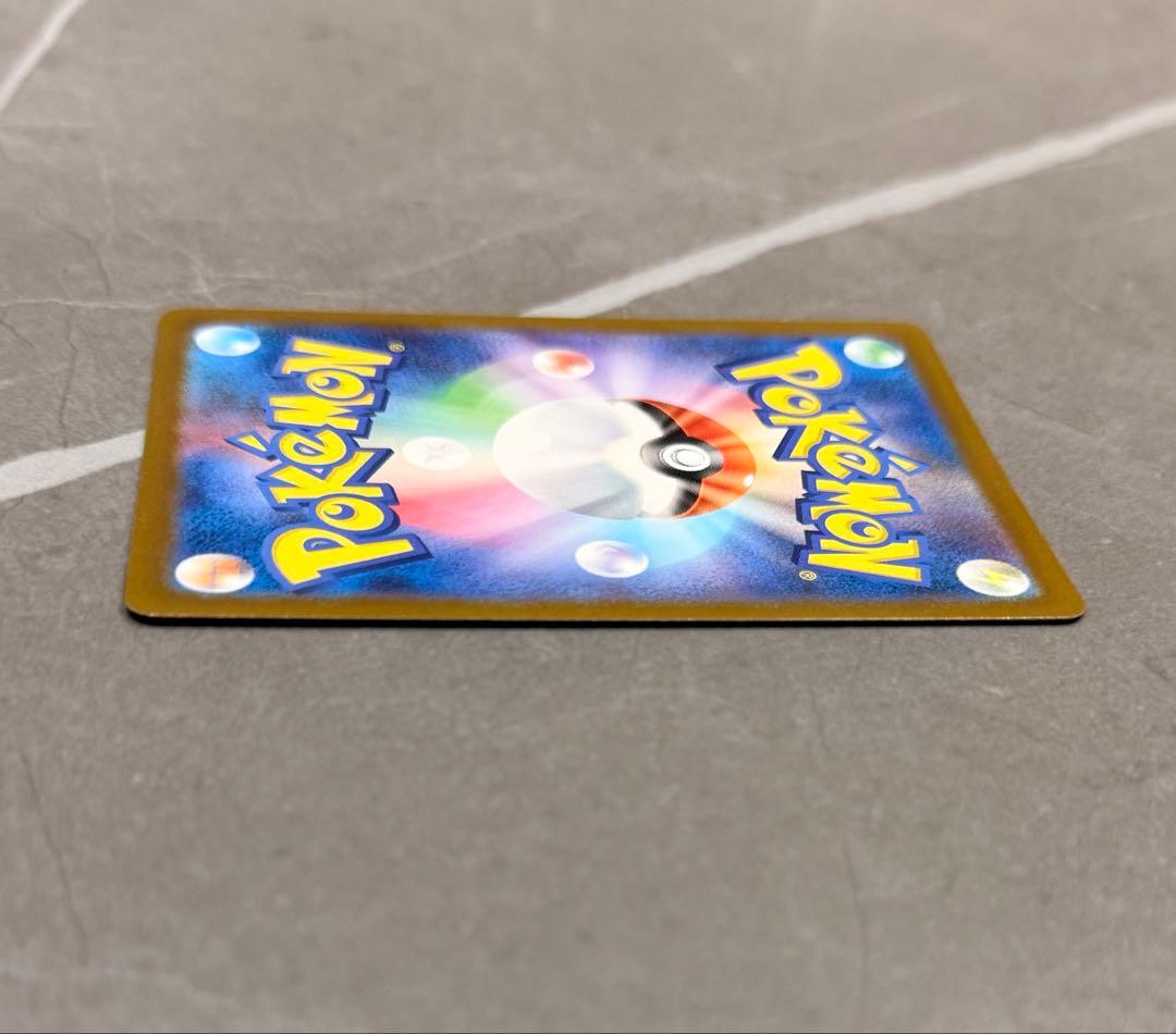 【保護カードケース入】　メガゲンガーex SAR sar おまけ付き