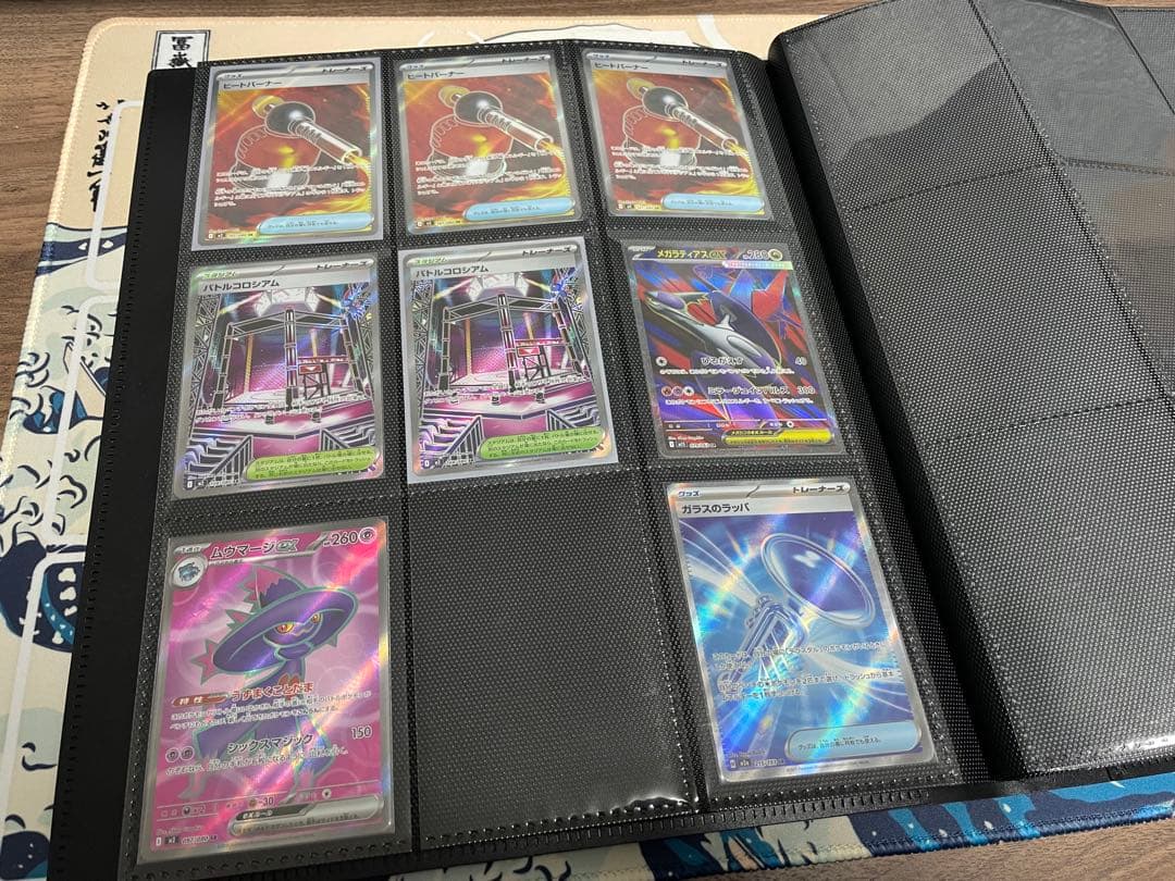 ファイルごと　ポケモンカード　ポケカ　ARなどまとめ売り