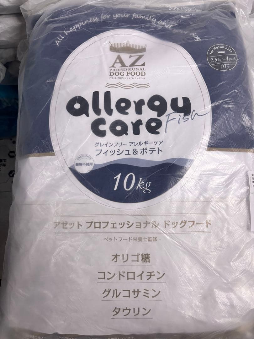 ヒロ ！AZ アレルギーケア・フィッシュ&ポテト10kg　グレインフリー