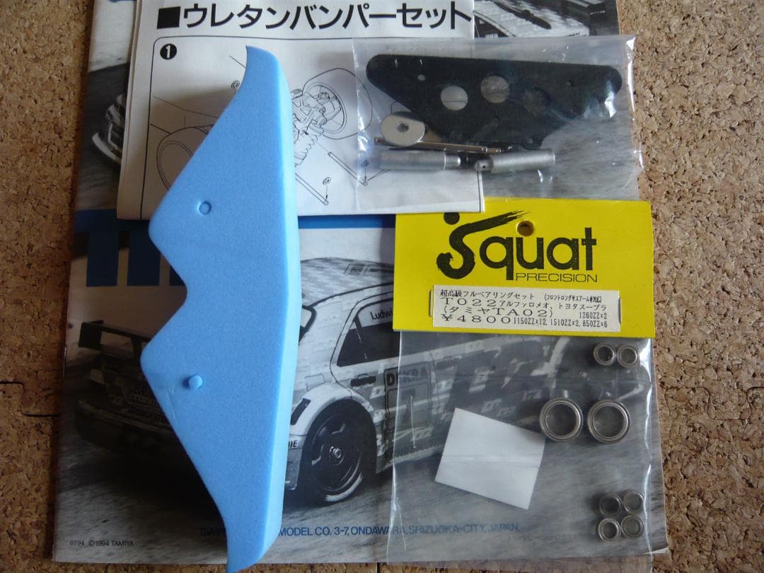 タミヤ 1/10電動RC ４ＷＤメルセデスＣクラスＤＴＭ－Ｄ２ AMG 完動品